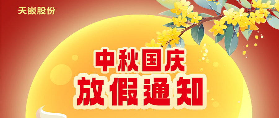 微信图片_20250923161751