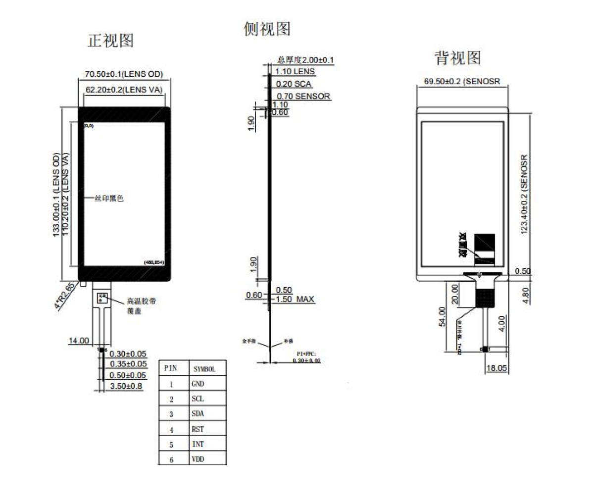 5寸-MIPI电容屏_12.png