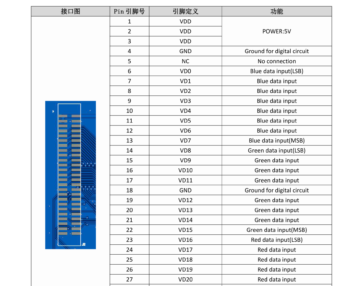 7寸TN92电容屏_16.png