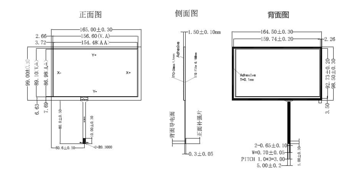 7寸TN92-电阻屏_12.png