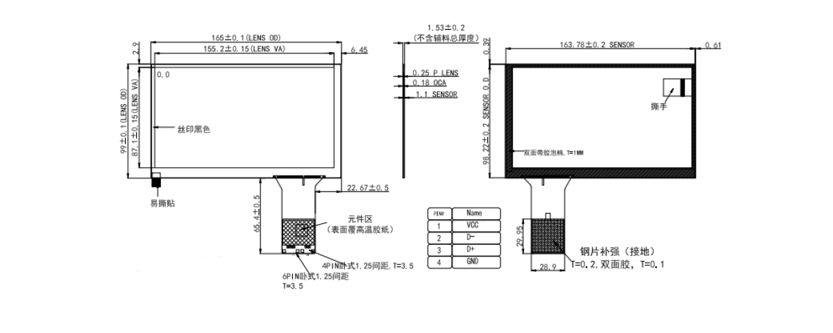 7寸高亮LCD电容屏_10.png