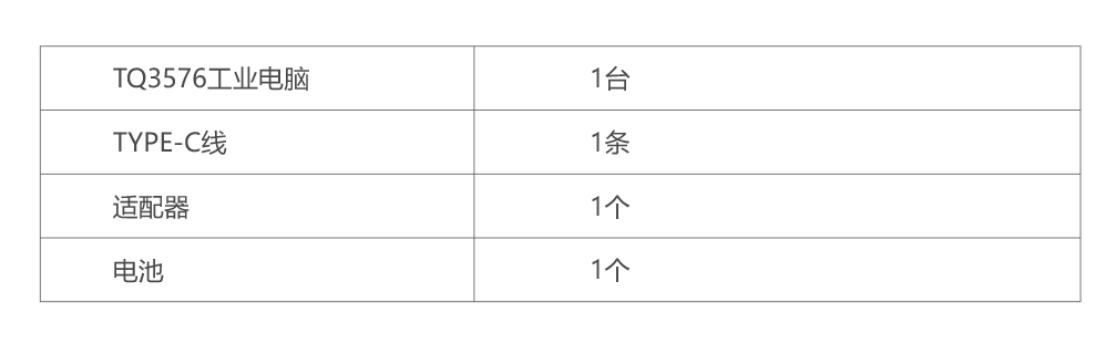 工业电脑3_09.jpg